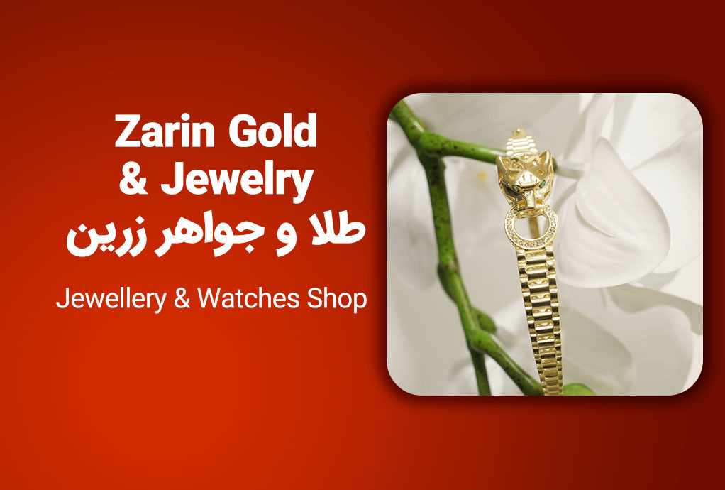Zarin Gold & Jewelry