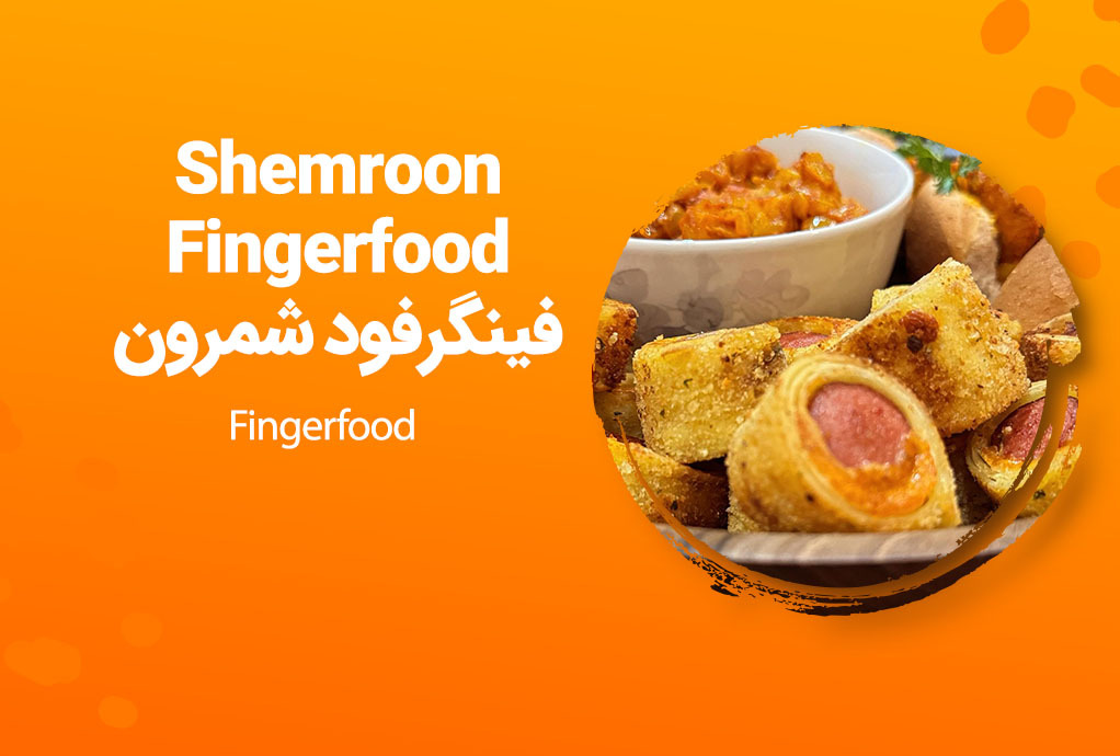 Shemroon Fingerfood