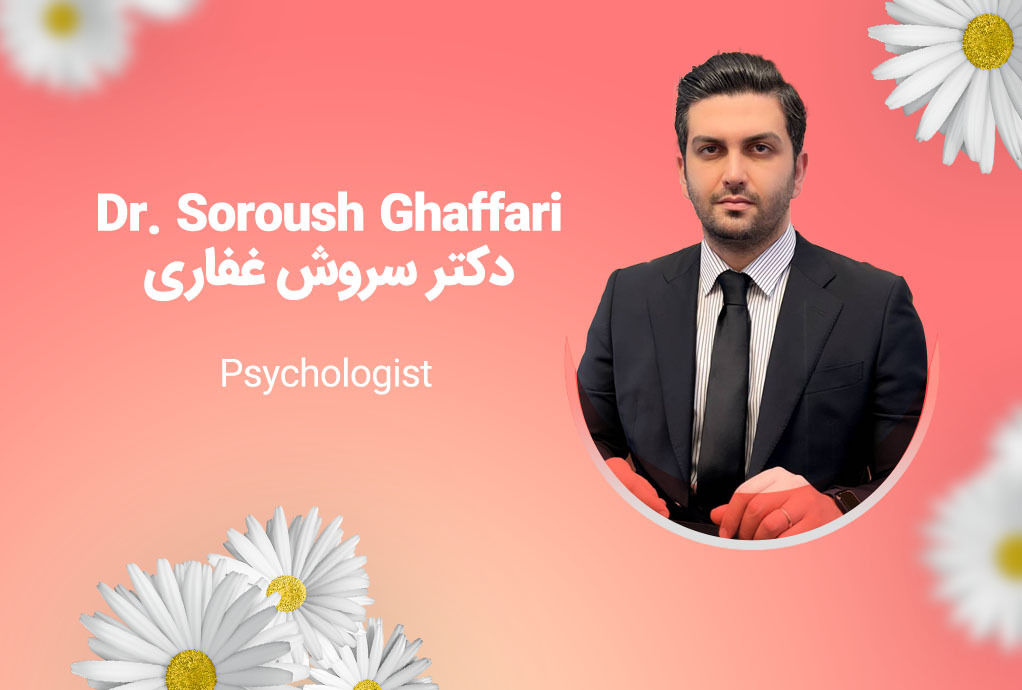 Dr. Soroush Ghaffari