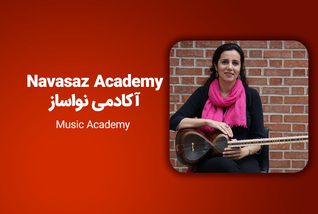 Navasaz Academy