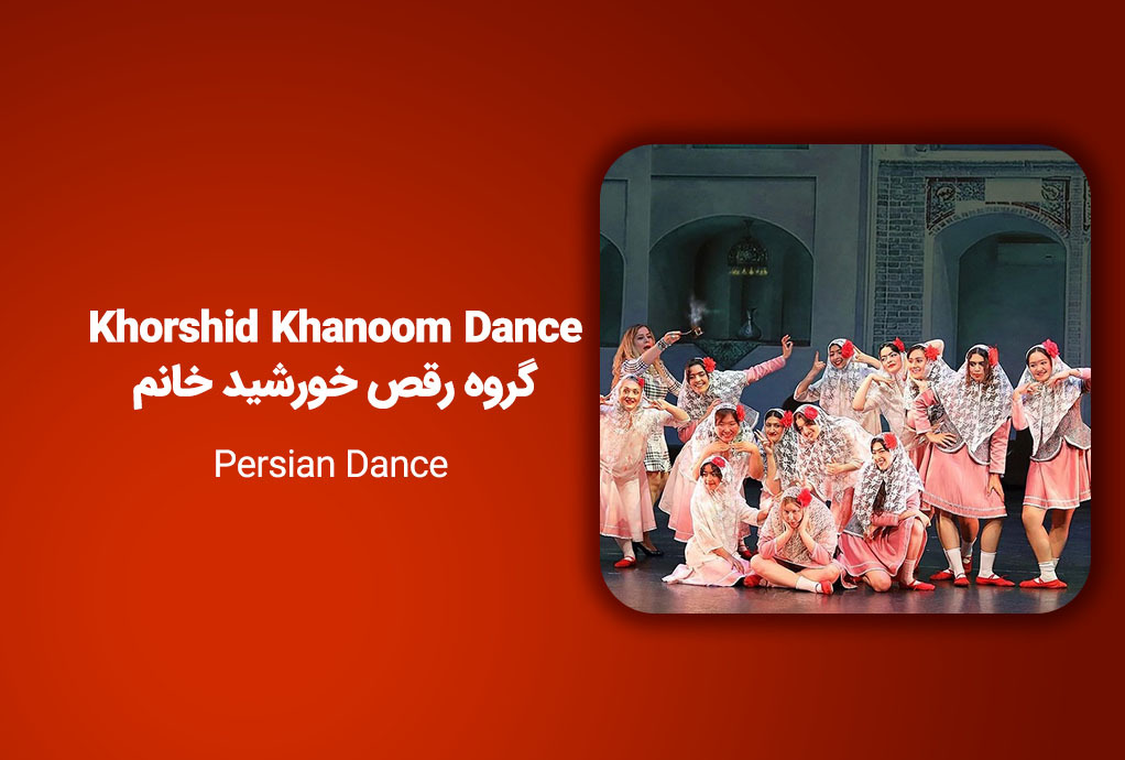 Khorshid Khanoom Dance