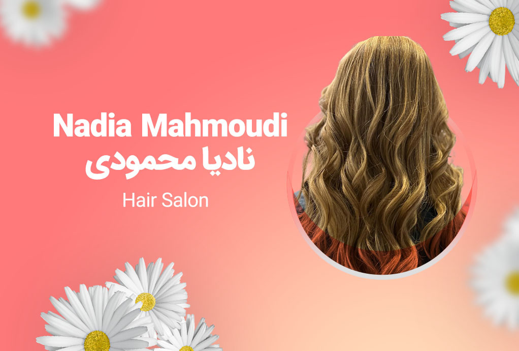 Nadia Mahmoudi