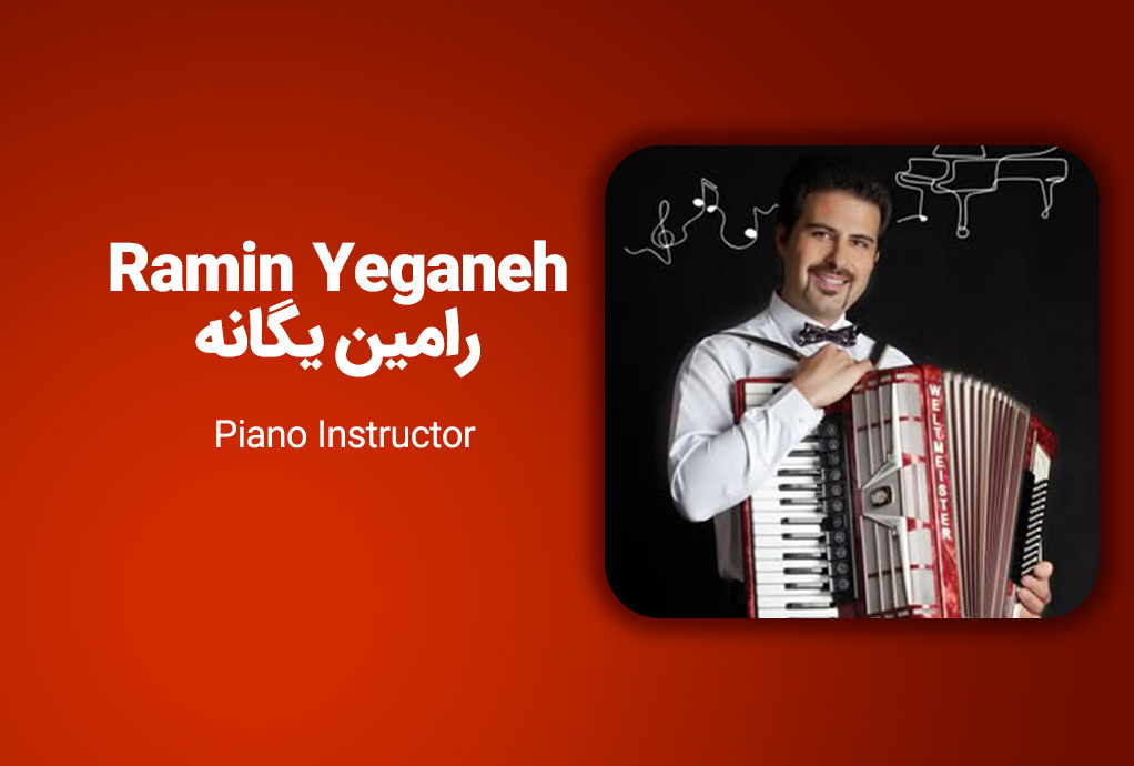 Ramin Yeganeh