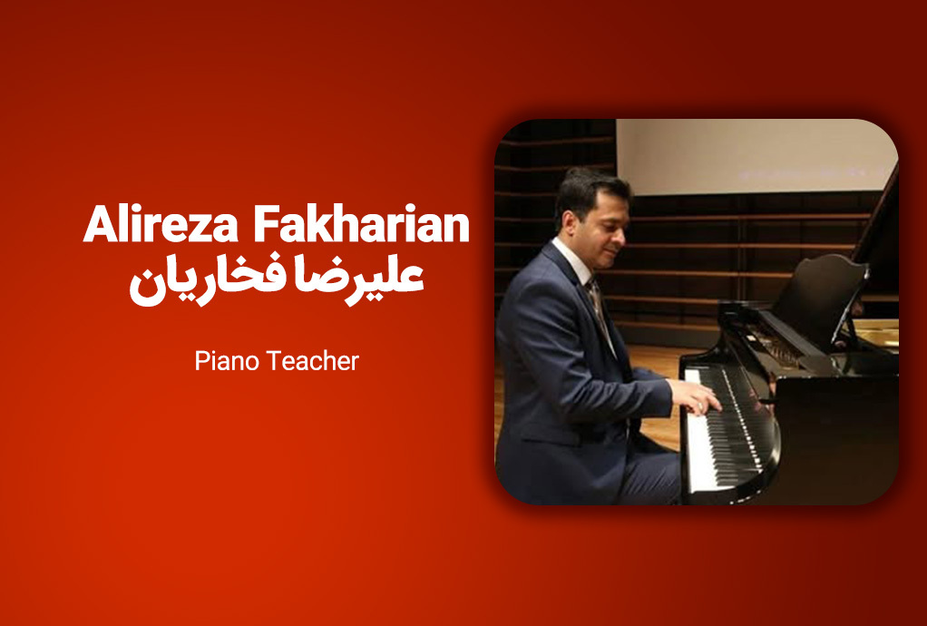 Alireza Fakharian