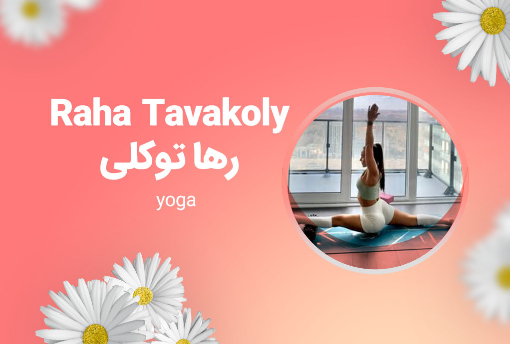 Raha Tavakoly