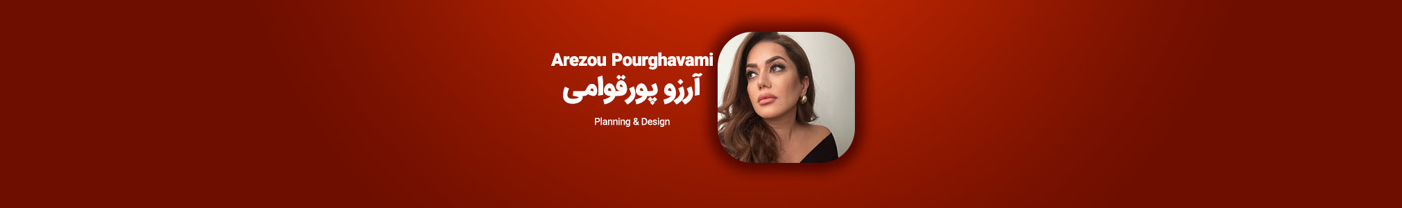 Arezou Pourghavami