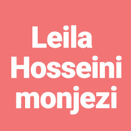 Leila Hosseinimonjezi