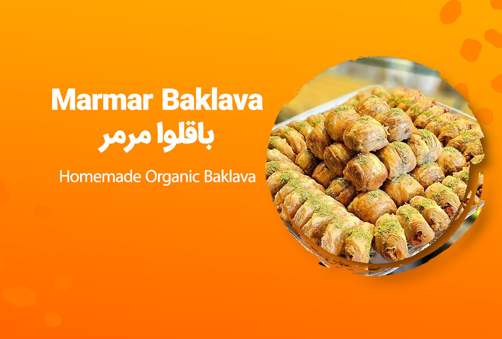 Marmar Baklava