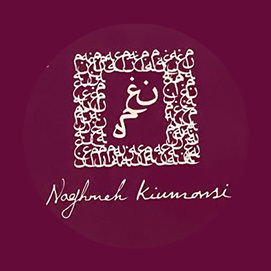 Naghmeh Kiumarsi