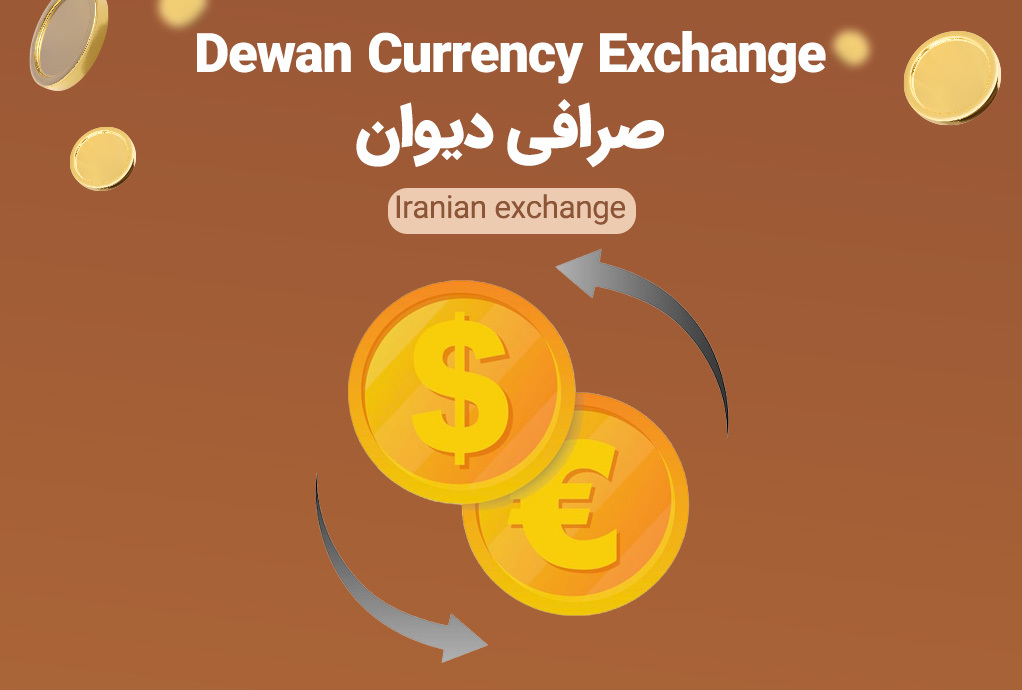 Dewan Currency Exchange