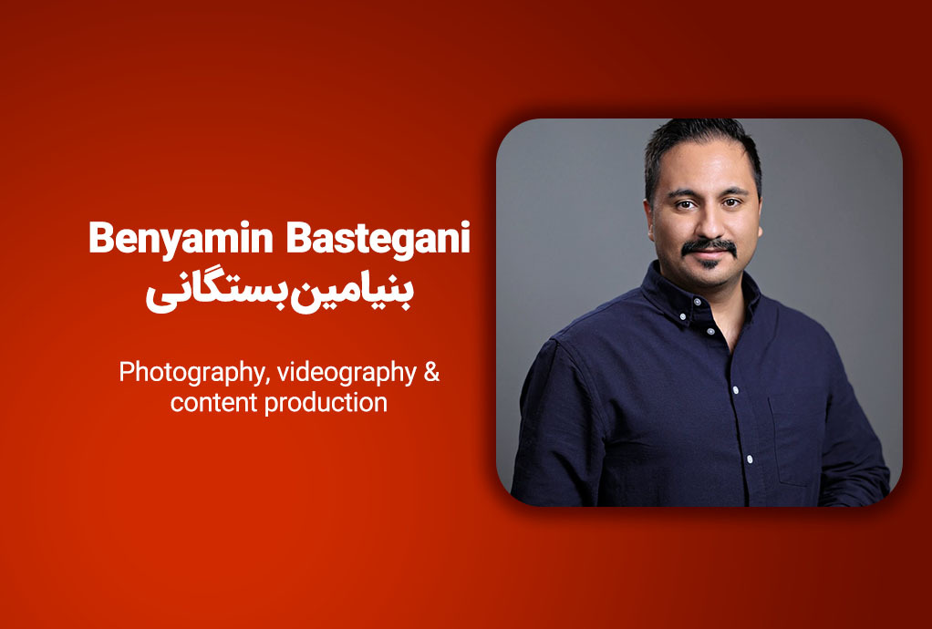 Benyamin Bastegani