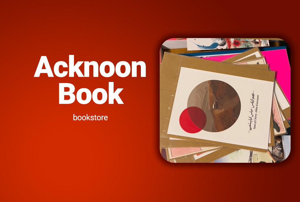 Acknoon Book