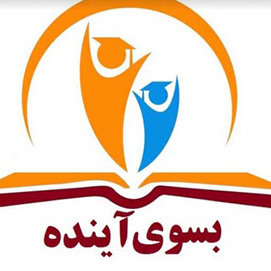 Art School of Besooye Ayandeh