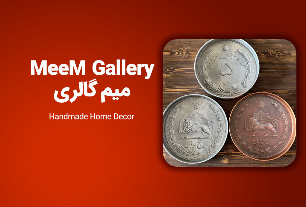 MeeM Gallery