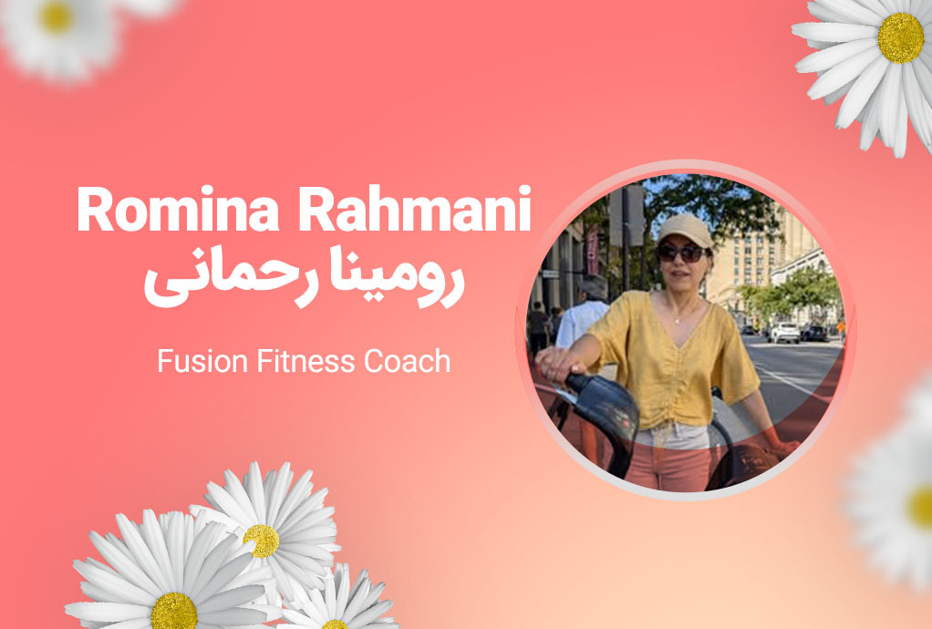 Romina Rahmani